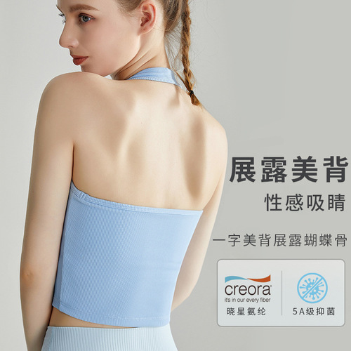 Summer New Fixed Cup Bra Top Hanger Neckless Backless One-Piece Cup Sports Backless Top for Women Fitness Running Yoga Clothing