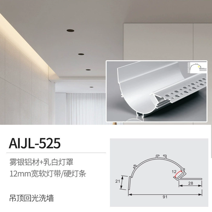 LED linear light strip, recessed/wall mount, COB options, 24V transformers, 1 m length
