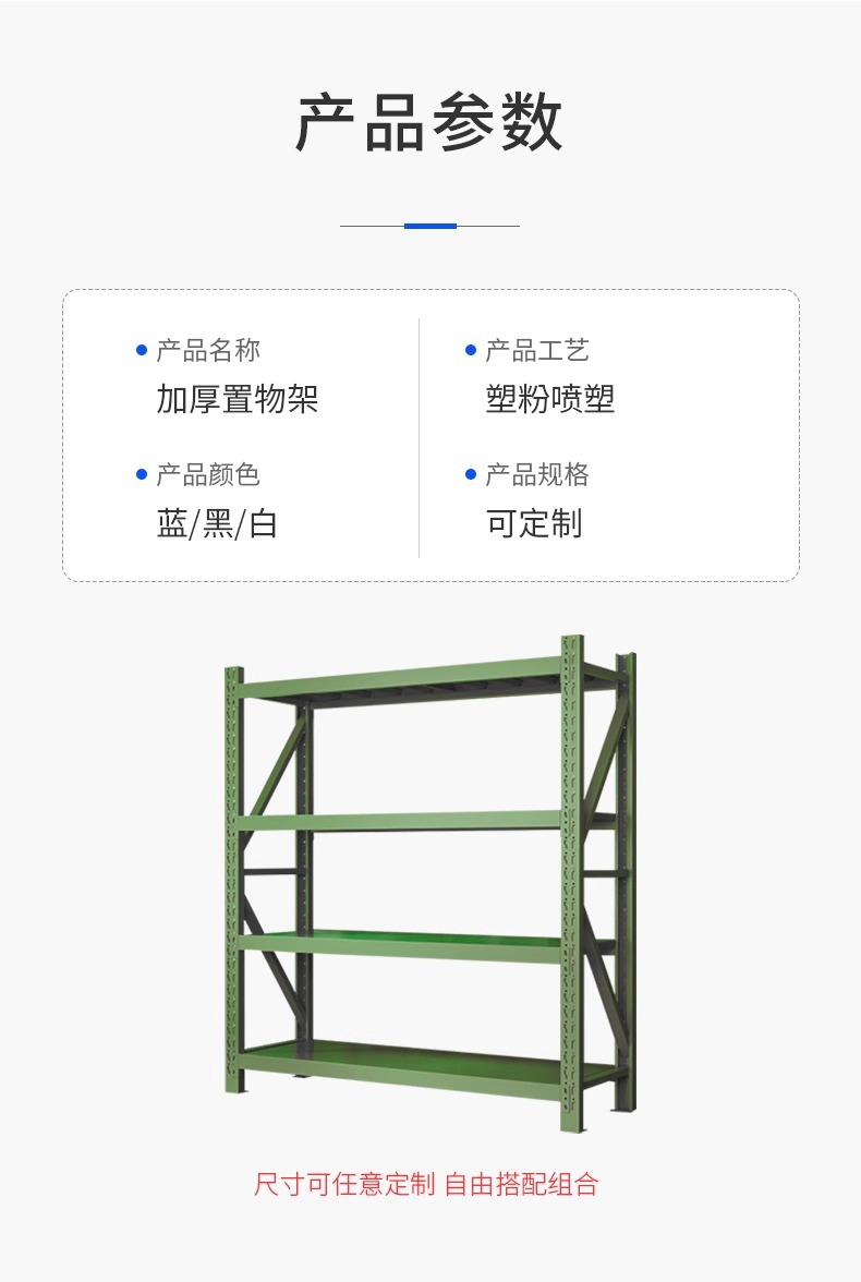 详情图片_10.jpg