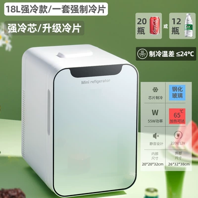 for One Person, Soyuducular - 18l-single-core-strong-cooling-model-glass-paneldual-use-for-car-and-home
