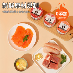 Wholesale canned cat and dog staple food cat wet food hair ball nutritional fattening pet food cat snacks 100g