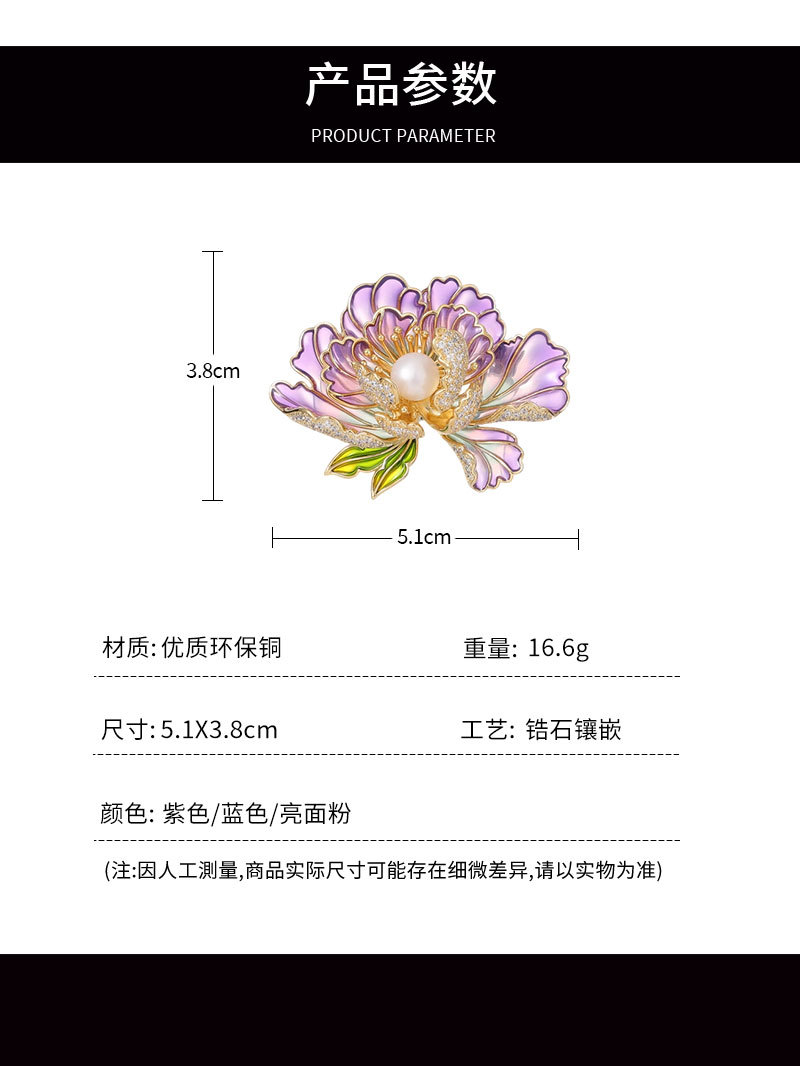 胸针详情页-恢复的-恢复的_03.jpg