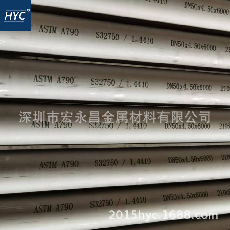 美标ASTM A790 2507 S32750双相不锈钢无缝钢管 ASME SA790