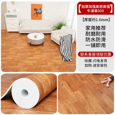 Ayaqaltılar (Kovriklər) | Waterproof Pvc Floor Sticker Self-Adhesive - thickened-and-reinforced-high-density-and-high-strength-oxford-leather-009-10-square-meters-sold-in-the-market-for-230-yuan