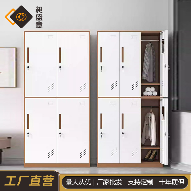 Steel Disassembled Locker Set for Staff Dormitory, Color Iron Cabinet with Lock, Storage Locker, Gym Narrow Side Storage Wardrobe