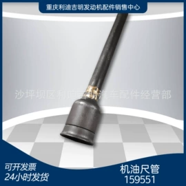 发电机零部件;橡胶密封圈;曲轴、凸轮轴