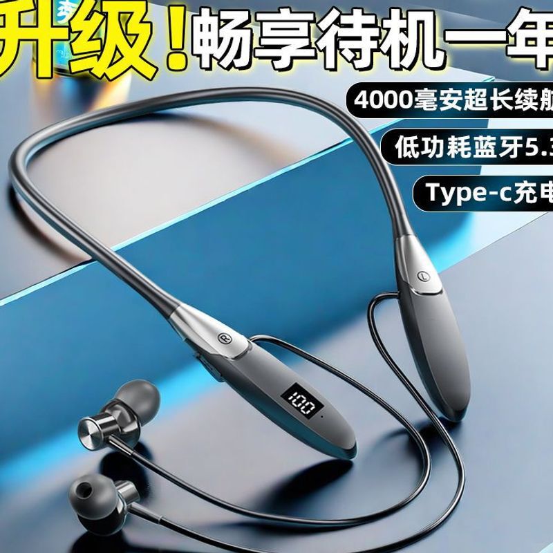 New Wireless Neckband Bluetooth Headphones with Ultra-Long Battery Life, In-Ear Style for Sports and Running, Universal, Factory Wholesale