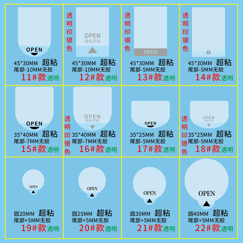 透明ステッカーシールシールシールシールシールシールシールシールシールシールシールシールシールシールシールシールシールシールシールシールシールシールシールシールシールシールシールシールシールシールシールシールシール|undefined