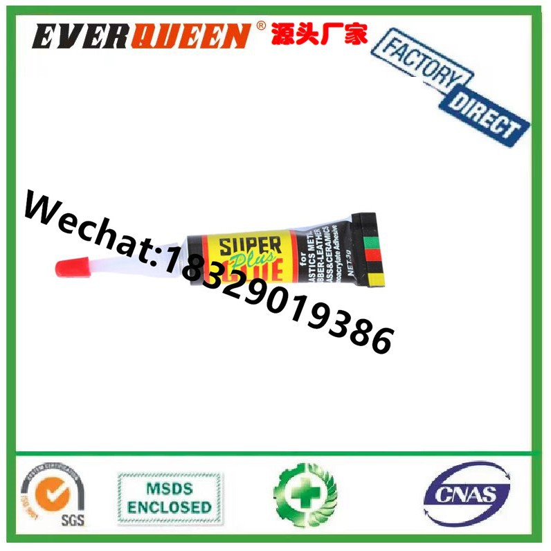 黑卡502胶水 02强力胶 502补鞋胶SUPER GLUE 502快干胶 502瞬干胶