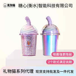 礼物猫嘻嘻杯女用女生情趣跳蛋智能加温远程异地遥控G点吮吸器具