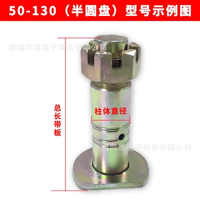 Threaded Cap Transfer Pin – Ötürücü vallar - 50-130half-round-disc