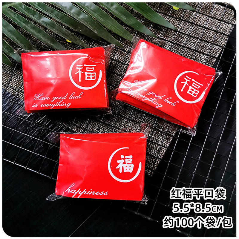 Simple inglés copo de nieve bolsa de embalaje crujiente máquina de galletas de carne bolsa de sellado mano arándano esmerilado bolsa trabajador galletas de caramelo