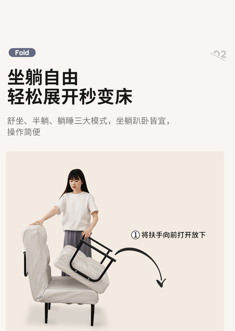复制_折叠躺椅办公室午休午睡单人床两用椅夏季可.jpg