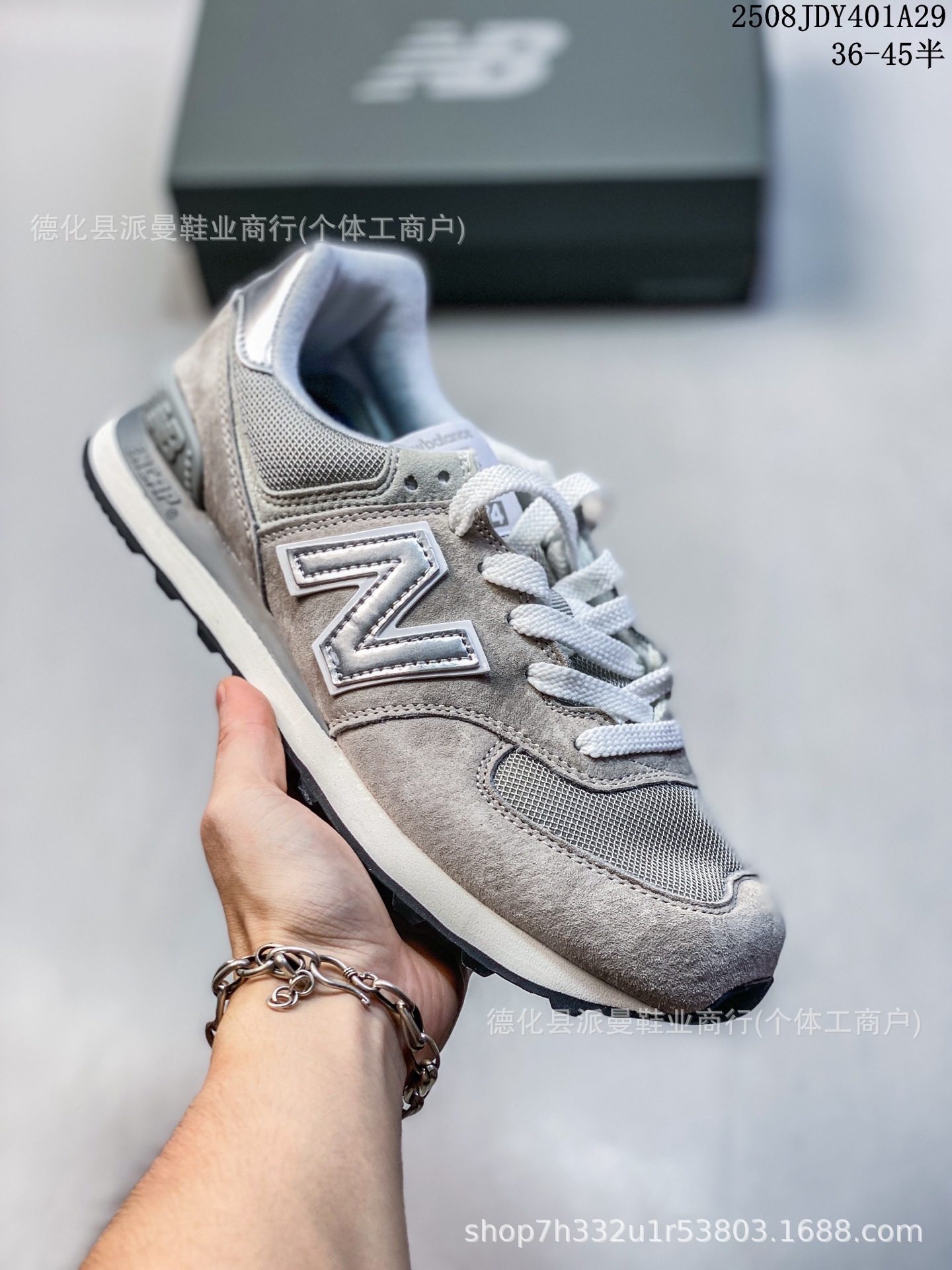 Zapatos Pitian NB574 nuevos zapatos de correr para hombres y mujeres piedra isla pareja zapatos de skate casuales conjuntos
