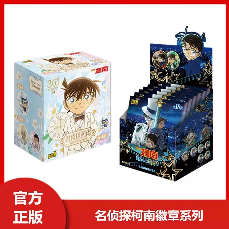 卡游 Detective Conan 30th Anniversary Badge Regular Series Anime Peripheral Phantom Thief Kidd Blind Box Bar Ji Guzi