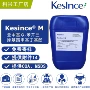 甲基丁基亚甲基kesince酚