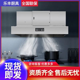 油烟净化设备;通风机;炊事设备