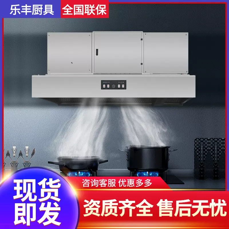 商用油烟净化一体机 饭店厨房不锈钢净化排烟罩 油烟净化一体烟罩