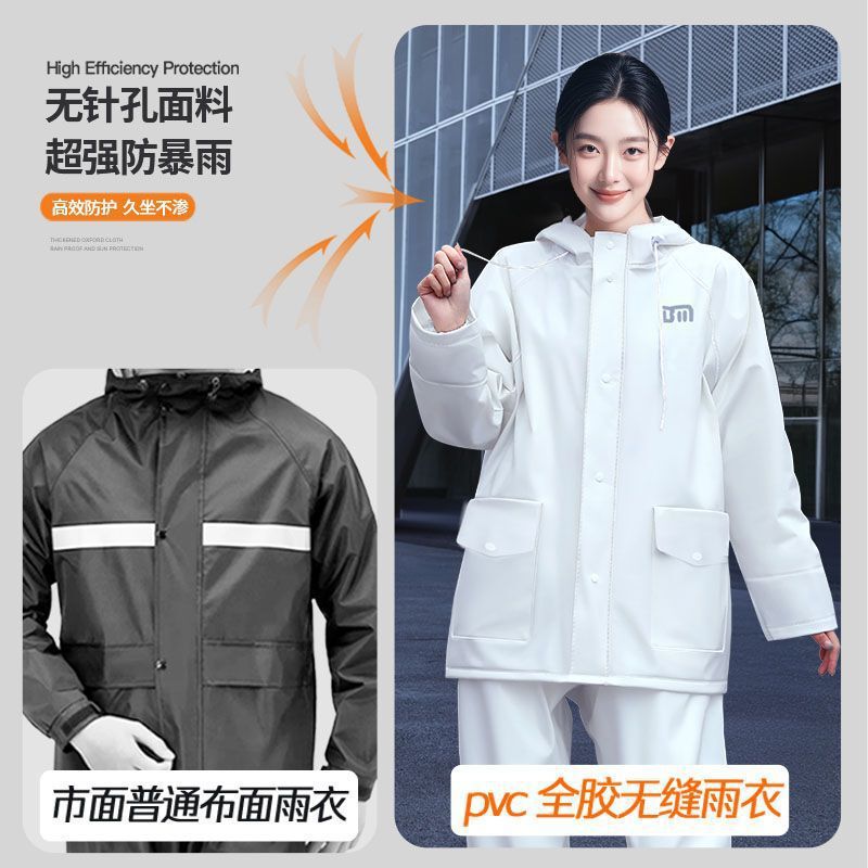 Raincoat Set for Men and Women, Waterproof Motorcycle Rain Pants for Heavy Rain, Suitable for Delivery Riders, Two-Piece Style