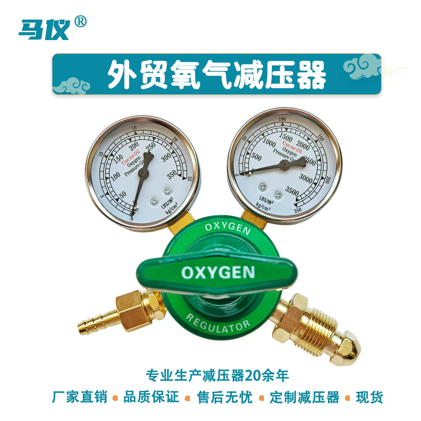 恒欣工厂批发外贸出口乙炔丙烷二氧化碳外丝减压器氧气氮气减压阀