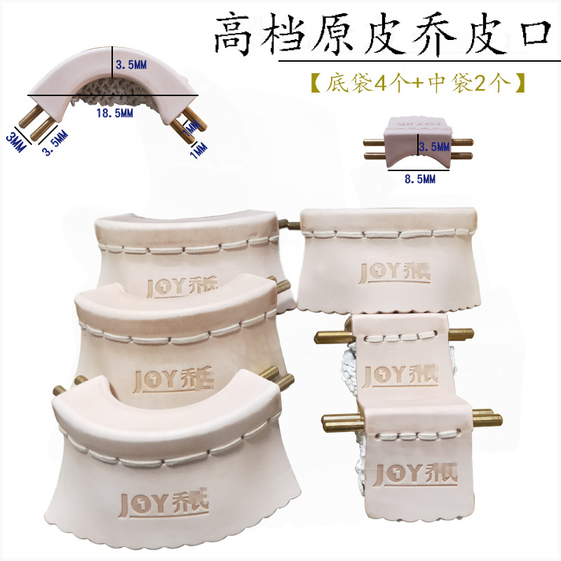Qiao Shi sewed a complete set of [copper corners]