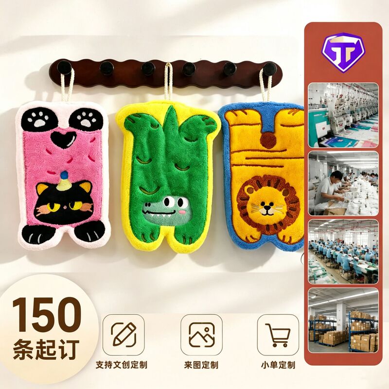 New cartoon hand towel, coral fleece, absorbent and quick-drying, small hand towel for bathroom, creative custom-made cleaning cloth New cartoon hand towel, coral fleece, absorbent and quick-drying, small hand towel for bathroom, creative custom-made cleaning cloth