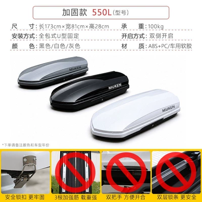 Moken Car Roof Luggage Box, Large Capacity SUV Roof Box, Universal Travel Luggage Box (Roof box) - no-need-to-drill-holes-pointed-tip-reinforced-version-550l-please-specify-color