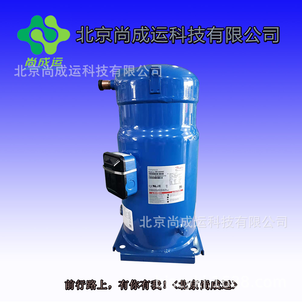 原装10匹丹佛斯压缩机 SM120S4VC   丹佛斯中央空调制冷设备