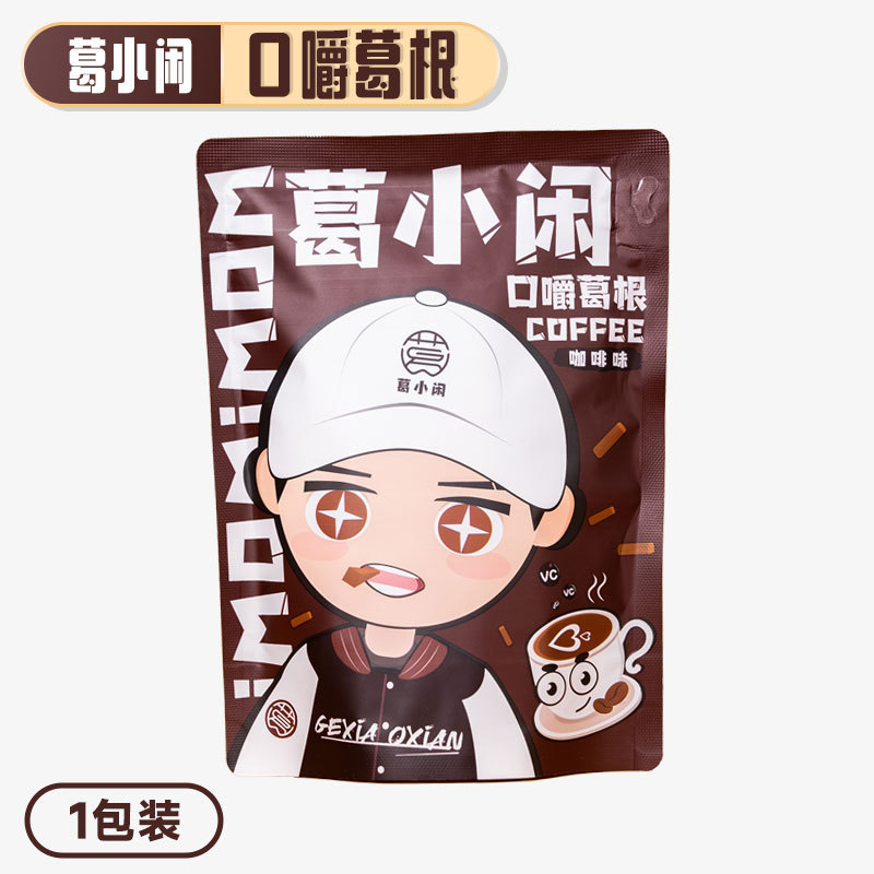 Ge Xiaoxian プエラリア チューイング バンガロール オプション カジュアル インターネット セレブ スナック 植物チューインガム フレッシュ ブレス コンビネーション パック|undefined