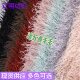 Ready Supply of New Tassel Beach Wool Fabrics, Women's Outwears, Sofa Pillows, Toys, Hair Plush Fabrics