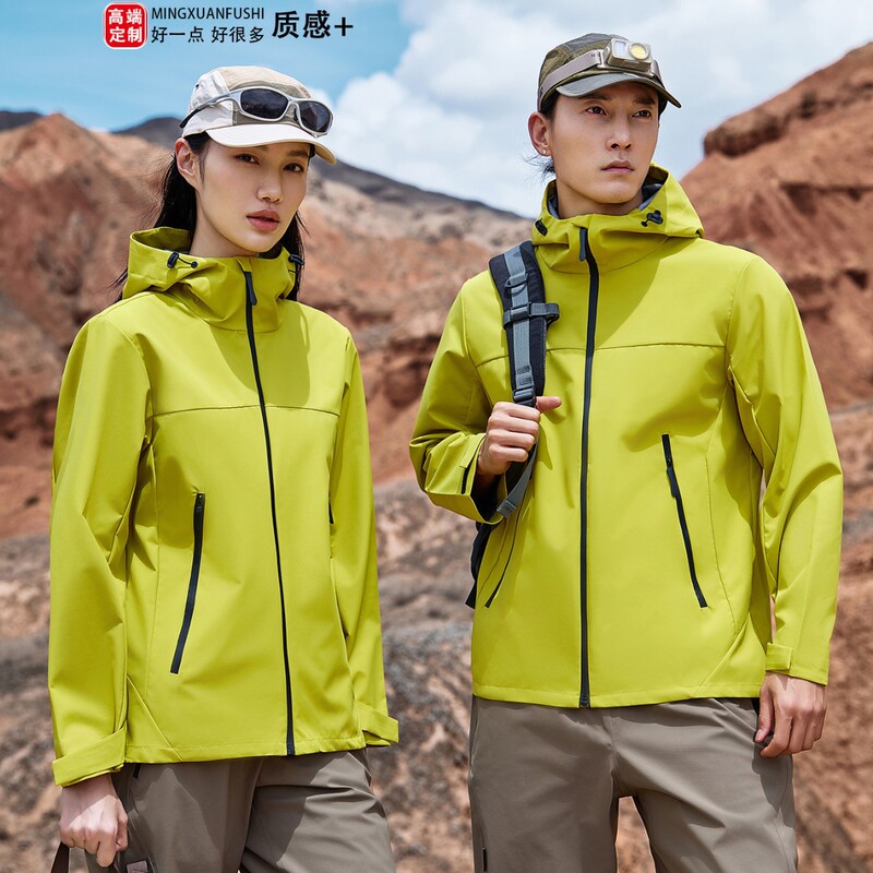 Outdoor Rainproof Single-Layer Jacket for Men, Spring and Autumn Windproof and Waterproof Jacket, Casual Jacket, Workwear, Women's Mountaineering Jacket