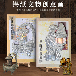 �vʷ������DIY�a���Rġ���ֹ����ϰ���ͯ�ЌW��ӷ��Y�����g���b