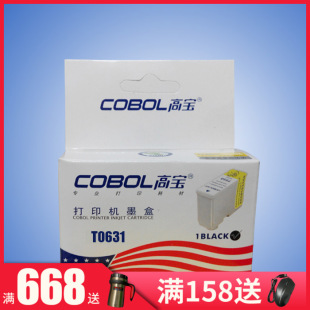 �ߌ�T0631 �m��EPSON C67 C87 CX3700 4100 4700 5700 7700ī��