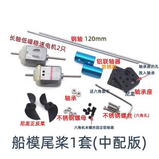 ��ģβ��diy�ֹ��Ƽ�С�����������ϴ�C�������������Sģ�����