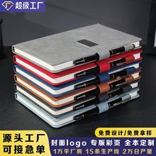 a5笔记本定制logo带扣学习手帐办公商务文具本子记录本记事本礼盒