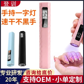 电动磨甲器;筋膜枪;美甲机