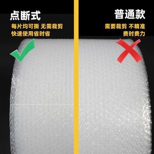Bubble Film Roll Tear-Off Point-Break Large Bubble Express Delivery Package Thickeneded Bubble Wrap Roll Buffer Film Paper