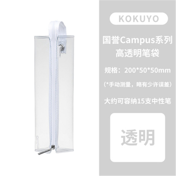 Japonés kokuyo reputación nacional Campus alta caja de lápiz transparente C2-R split estudiante gran capacidad papelería bolsa almacenamiento