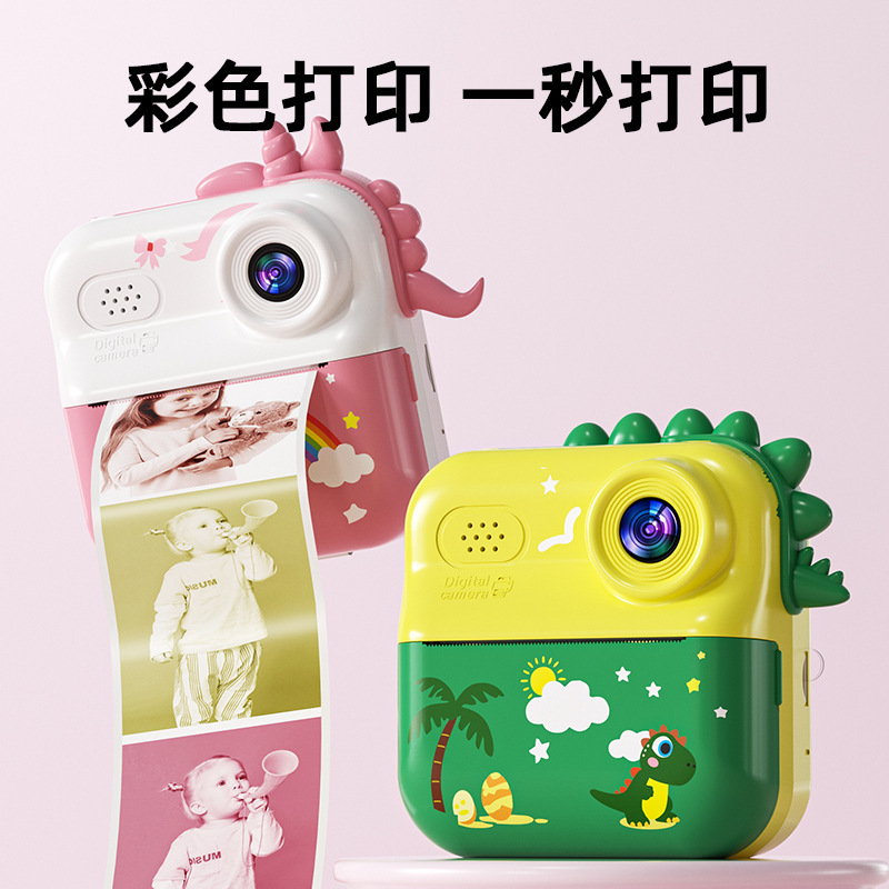 2025 Cross-Border New Instant Children's Camera to Take Pictures and Print Colorful Photo Toys Birthday Gift Video