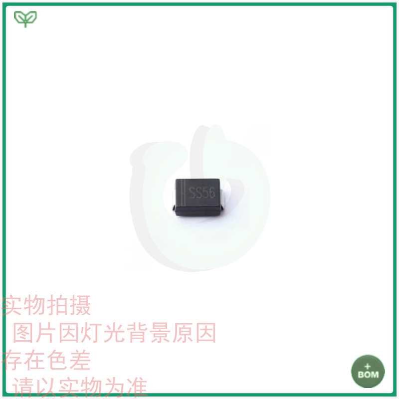 全新原装 SS56C 60V 5A 700mV@5A贴片肖特基二极管 封装SMC 现货