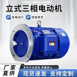 机械用电动机;其他电动机;特殊电机
