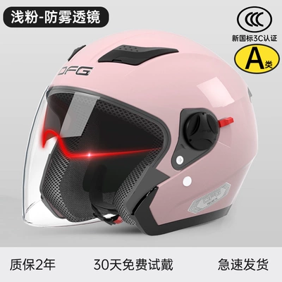 Motosiklet dəbilqələri — Autumn and Winter Warm Half - one-size-fits-all-class-a-new-national-standard-upgraded-model-pink-double-internal-and-external-mirrors-free-anti-fog-agent