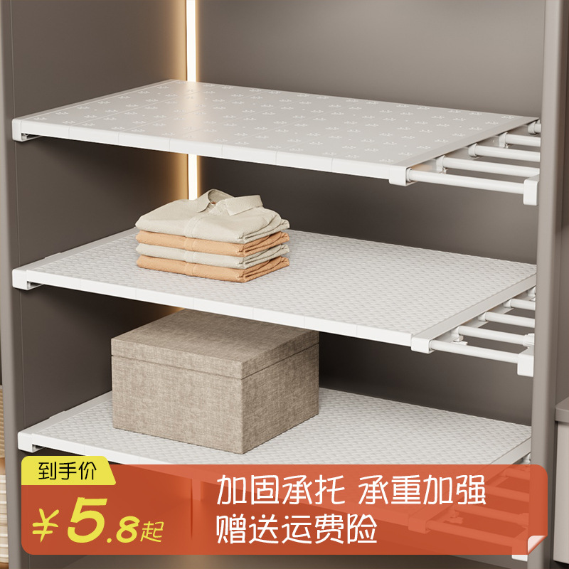 キャビネット層状棚、ワンライン棚、寮のワードローブ収納パーティション、靴キャビネットパーティション、伸縮式趙志呉