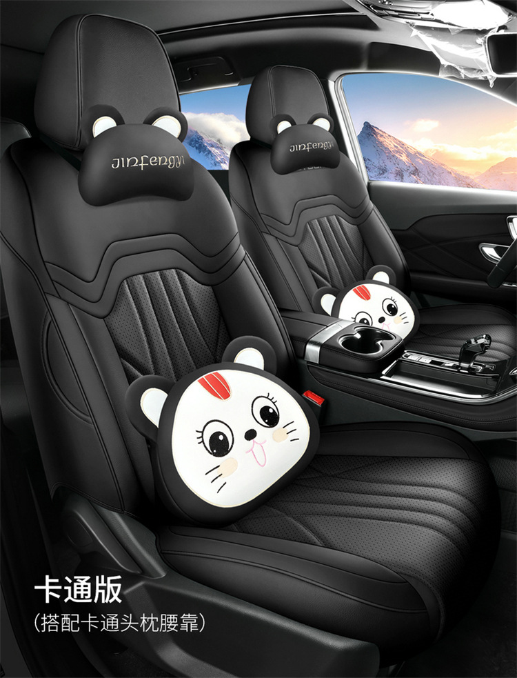 24 Jettel x70plus Seat Cover Surrounded by Four Seasons 2025 Special Seat Cover for x70plus Car Cushion
