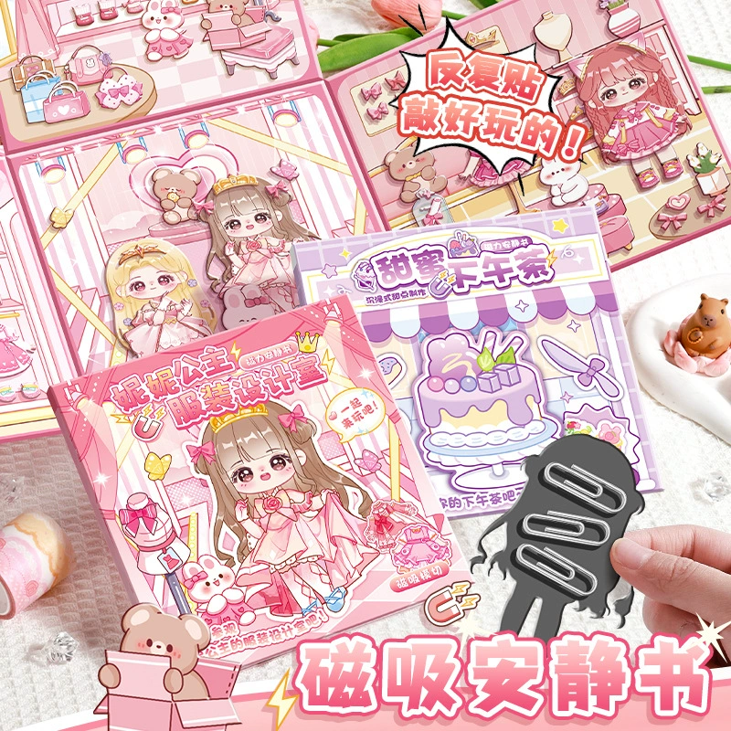 Каба Медведь Магнитная тихая книга Мальчик Магнитная наклейка Новый магнит Магнитная всасывание без кроя книга роскошная игрушка для девочек