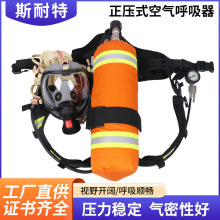 消防正压式空气呼吸器钢瓶6.8L型矿用空气呼吸机碳纤维瓶苏斯耐特