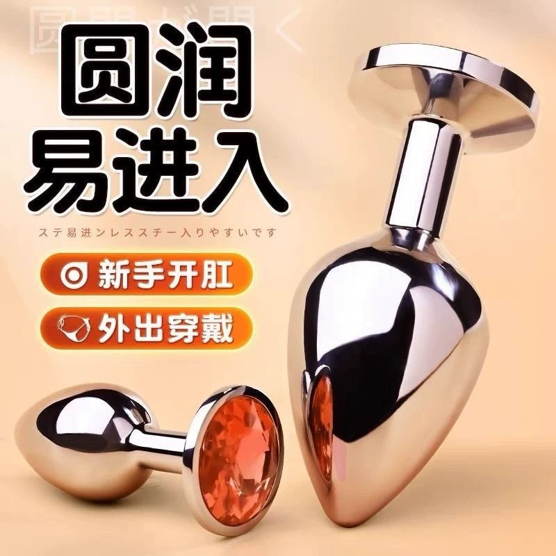 SM анальная пробка женская анальная секс-товары для взрослых секс-игрушки задний двор игрушка анальный расширитель хвост лисы