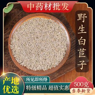 ��ș���ؼ�Ұ���׾ބ��Ӱ��n���������n������Ʒ��؛������100��g