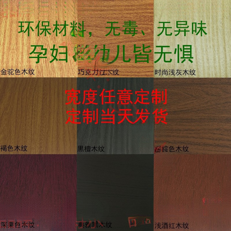 实用仿真木纹高粘胶带修复美化装饰桌椅地板踢脚线修补胶带