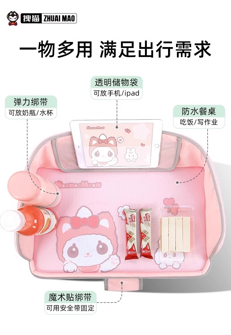 Cat-pulling Car-mounted Small Table Board In-car Front-passenger Folding Table for Children Rear and Rear Seat Eating Artifact Computer Bracket